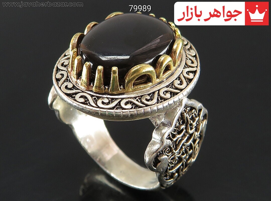 انگشتر نقره عقیق یمن جزع رکاب یا علی بن موسی الرضا مردانه [یا علی ابن موسی الرضا]
